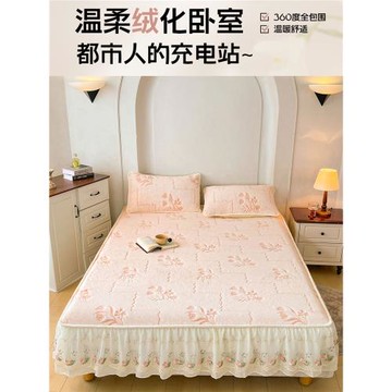 冬季牛奶絨床笠單件床罩款床單夾棉加厚全包床套床墊席夢思保護套