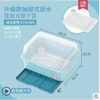 厨房收納盒 裝碗筷收納盒放碗箱瀝水碗架廚房家用帶蓋碗盆碗碟置物架塑料碗櫃ATF