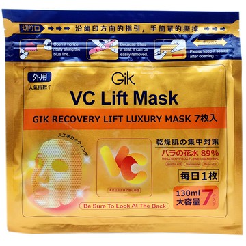 潼漾小舖 gik 煥膚緊緻奢華面膜 7枚入
