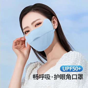 台灣出貨+免運 新款戶外夏季防紫外線護眼角防曬口罩女 透氣立體掛耳式涼感冰絲口罩 遮陽口罩 防曬口罩 水洗涼感口罩 口罩