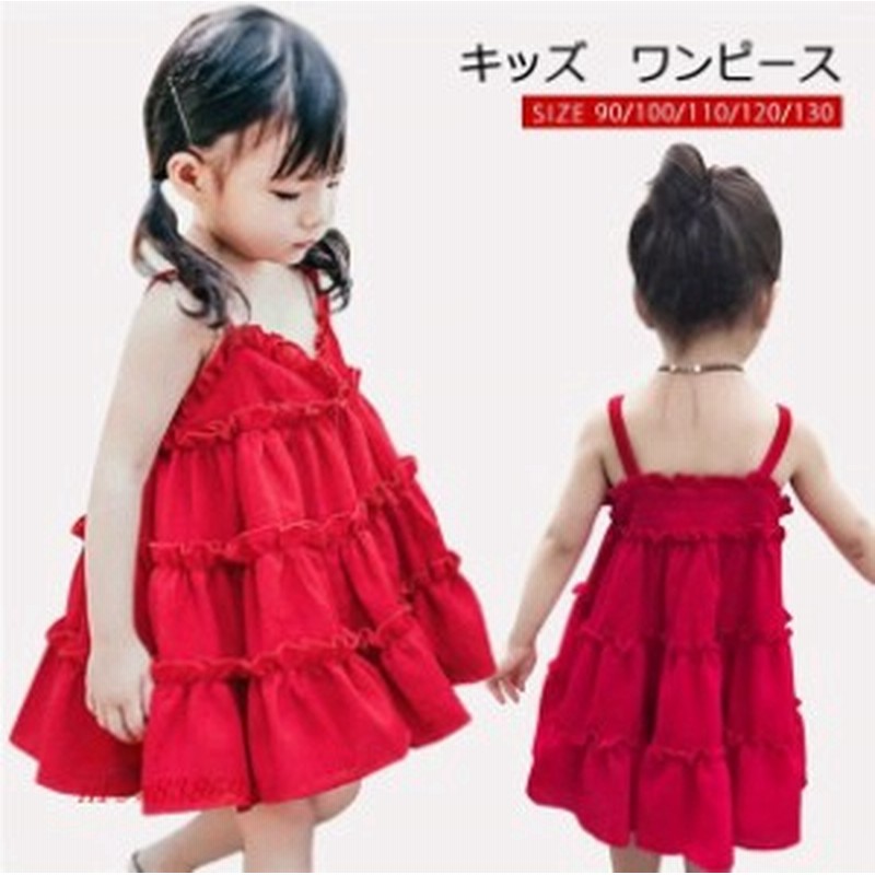 キッズ ワンピース 女の子 キャミ 子供服 プリーツ ワンピース チュニック ワンピ Aライン ショート丈 ノースリーブ 子供ドレス Vネック 通販 Lineポイント最大1 0 Get Lineショッピング