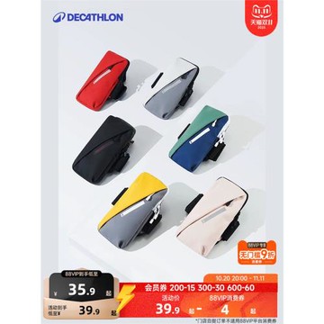 迪卡儂跑步手機袋運動臂包男女通用防潑水腕包手機套戶外裝備OVA2