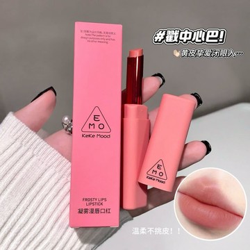 熱門色系🥀 全員美膩…kekemood 云朵丝绒唇釉 雾面哑光 唇泥 持妆 口红 显白 不易沾杯 女 口红 唇膏