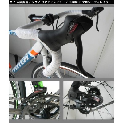 自転車 ロードバイク 完成品 26インチ STIレバー デュアルコントロールレバー SHIMANO 超軽量アルミフレーム 700C 最安値 TOTEM  通勤通学 15B408 | LINEブランドカタログ