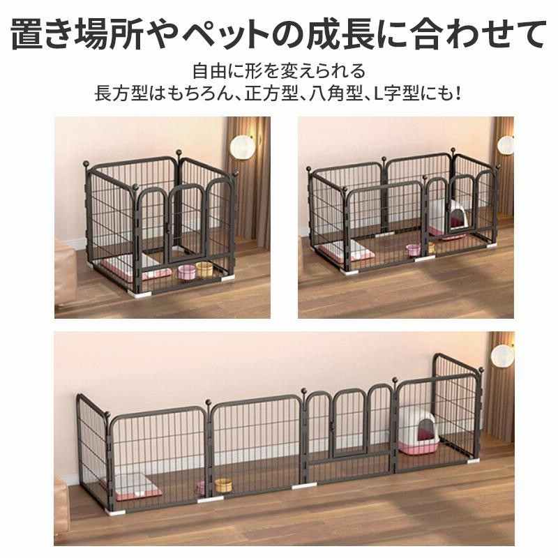 犬 ツールームサークル ケージ