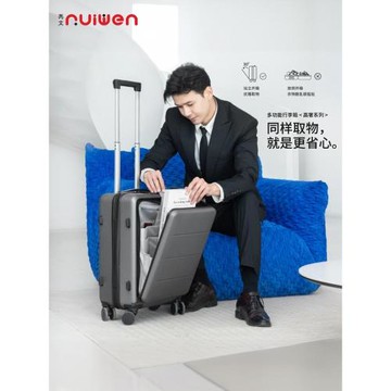 芮文商務拉桿箱萬向輪鋁框旅行箱男前置倉開口電腦行李箱女登機箱