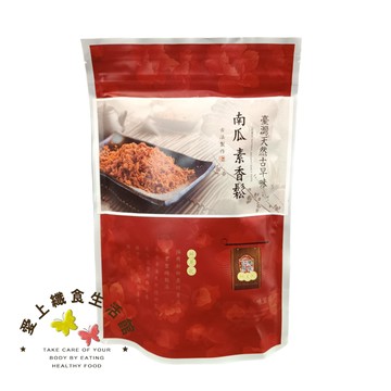 綠源寶 南瓜素香鬆200g/包  2026.07.01