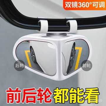 🔥48h99免運✨【臺灣車主認證】360°防霧盲點輔助鏡｜雙曲麵夜視陞級款｜機車/汽車通用｜雨季行車神器