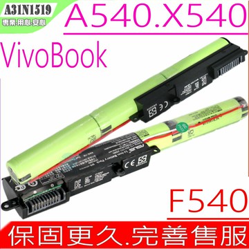 ASUS A31N1519 電池 華碩A540  A540L A540LA F540 池 F540LA F540L X540 A31LP4Q