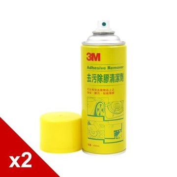 糊塗鞋匠 優質鞋材 N166 3M去汙除膠清潔劑450ml 2罐
