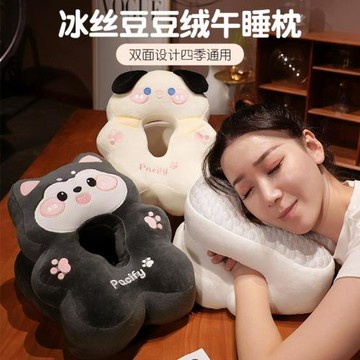 卡通午睡神器趴睡枕頭小學生辦公室抱枕刺繡睡覺枕頭午休枕頭女生