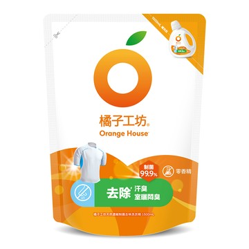 橘子工坊 天然無香精制菌洗衣精補充包 1500ml
