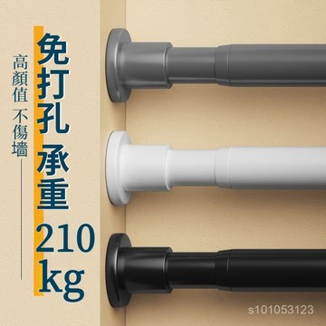 台灣出貨🔥 免打孔伸縮桿免釘晾衣桿衣架不銹鋼窗簾掛桿浴簾桿子門簾衣櫃撐桿