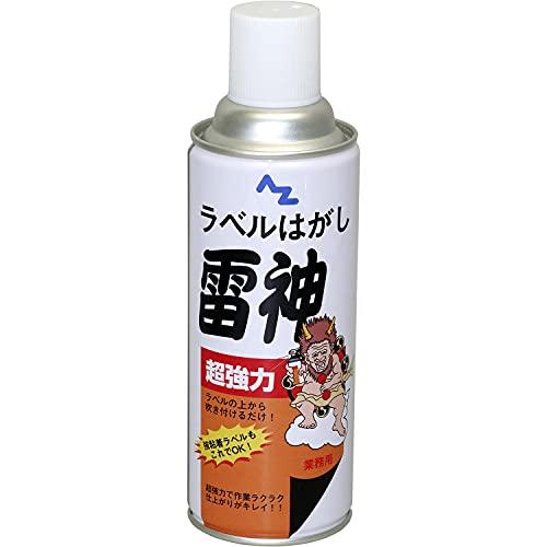 エーゼット 超強力ラベルはがし 雷神 420ml