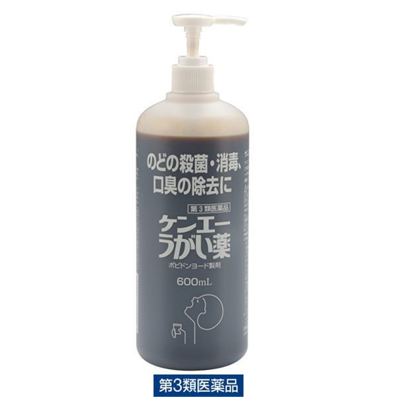 健栄製薬ケンエーうがい薬 600ml 健栄製薬 口腔内及びのどの殺菌 ・消毒・洗浄 口臭の除去【第3類医薬品】 通販  LINEポイント最大0.5%GET | LINEショッピング