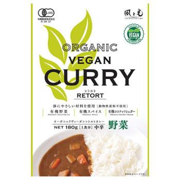 風と光 オーガニックヴィーガンレトルトカレー 野菜 180g×24 代引き不可