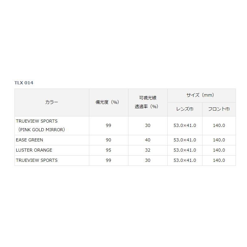 ダイワ TLX 014 LO ラスターオレンジ / 偏光グラス TALEX タレックス