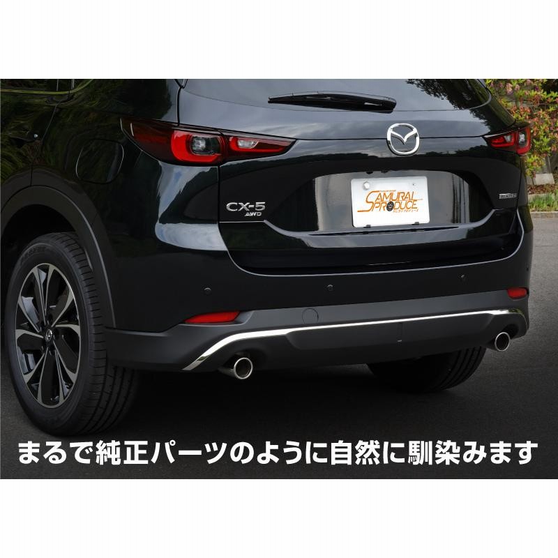 CX-5 KF5P リアバンパーAssy ソナー付