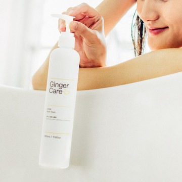 Ginger Care 薑精油沐浴乳