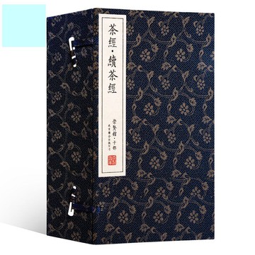 茶經 讀茶經丨天龍圖書簡體字專賣店丨9787550212190