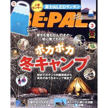 ＢＥ‐ＰＡＬ(３　ＭＡＲＣＨ　２０２１) 月刊誌／小学館