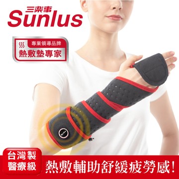 Sunlus 行動智能熱敷墊環繞多部位
