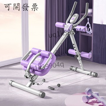 【居家健身  免運】美腰機健腹器收腹運動機家用女捲腹運動單軌雙軌腹肌鍛鍊健身器材 N6WI