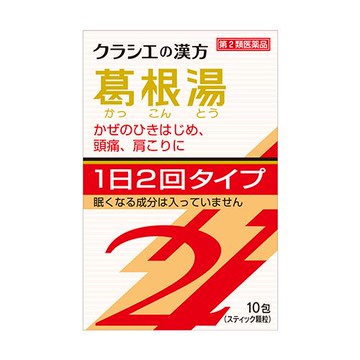 [2nd-Class OTC Drug] Kracie Pharmaceutical Kampo Kakkonto Extract Granules S2 10 sachets