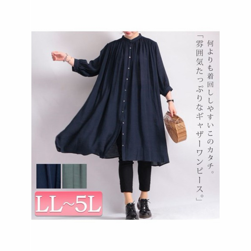 大きいサイズ 大きいサイズ レディース ビッグサイズ スラブ調バンドカラーギャザーワンピース 大きいサイズ ワンピース レディース 通販 Lineポイント最大get Lineショッピング