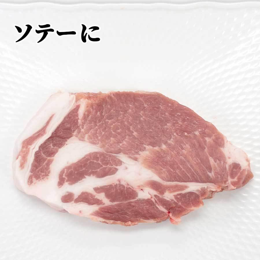 お歳暮 御歳暮 肉 焼肉 豚肉 豚 ブロック 肩ロース 房総ポーク 千葉県 1.5キロ 冷蔵 プレゼント ギフト 贈り物