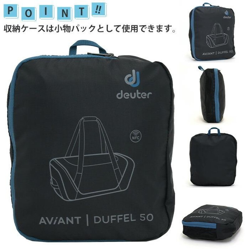 ボストンバッグ deuter ドイター ダッフルバッグ ダッフルボストン AVIANT DUFFEL 50L ボストン | LINEブランドカタログ