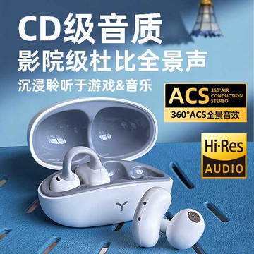 新品上市!!熱門爆品！！爆款藍牙耳機真無線 線正品HM20耳裌耳掛式降噪運動遊戲低延遲長續航