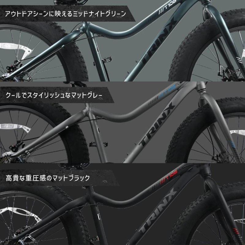 迫力の極太タイヤ4.0インチ ! ファットバイク Wディスク 軽量アルミ 7速 26インチ 26x4.0 FATBIKE 街乗り 林道 山道 ビーチ  | LINEブランドカタログ