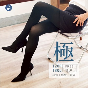 【OTOBAI】絲襪 黑色絲襪 膚色絲襪 一般 加大 加大絲襪 連身褲襪 褲襪 加大褲襪 黑色褲襪 壓力褲襪 彈力褲襪