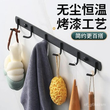 ✨每日現貨✨304不鏽鋼排鈎加厚 免打孔掛衣鈎 不銹鋼掛鉤 浴室毛巾排鈎 門後衣帽鈎 廚房衣鈎 壁掛式排鈎 掛鉤0115
