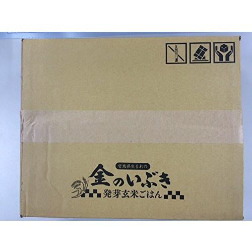 送料無料発芽玄米パック150g*12 ラドファ 金のいぶき 発芽玄米 パックご飯 150g×12個