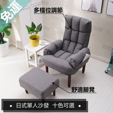 單人沙發 懶人沙發 日式沙發 懶人椅 沙發椅 躺椅  懶人沙發  摺疊躺靠椅 布藝沙發 臥室 網紅 榻榻米座