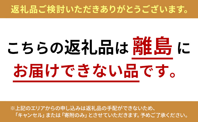 うなぎ蒲焼き　2尾入　国産　三河一色産