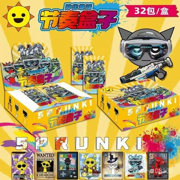 【臺灣-出貨】節奏盒子卡片32入兒童卡片3到6嵗西懞全閃卡兒童玩具音樂盒子卡牌 RAIP