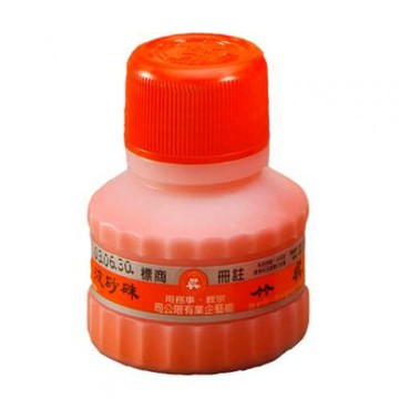 Kuretake 吳竹 紅硃砂液/墨汁 (宗教專用)60cc