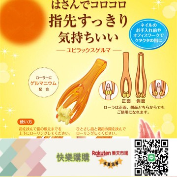日本制原裝進口手指 疏通 手部按摩器滾輪式彈力纖指按摩夾