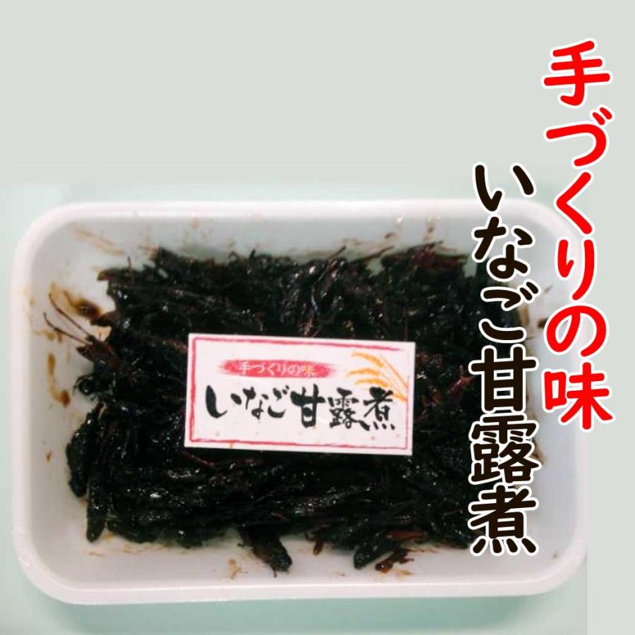 いなご　甘露煮　100ｇ