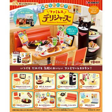 𓅓MOCHO𓅓 現貨 Re-ment 盒玩 微型大家最喜愛的家庭餐廳Delishers 全8種 單盒