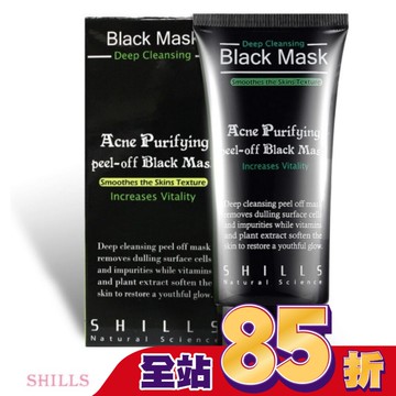 SHILLS 挽臉活性炭黑面膜50ml