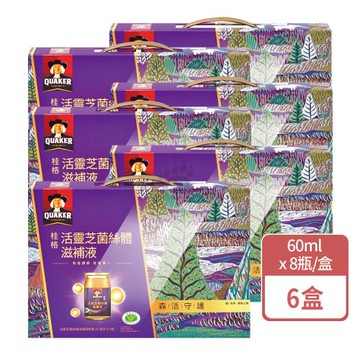 【QUAKER 桂格】活靈芝菌絲體滋補液禮盒(60ml*8瓶/盒)X6盒
