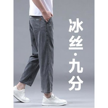 高端冰絲牛仔褲男士直筒寬松彈力天絲垂感九分褲夏季超薄款男褲子