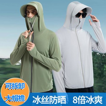 2025新款男防曬衣冰絲感輕薄速干透氣大帽檐防紫外線戶外釣魚外套