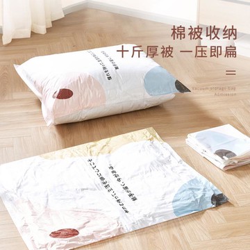 真空壓縮袋大號家用裝棉被被子整理袋抽空氣衣物行李箱專用收納袋 幸福驛站