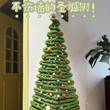 精選好物🌈聖誕節牆角毛線聖誕樹創意手工diy材料包牆面佈置裝飾氛圍感佈置