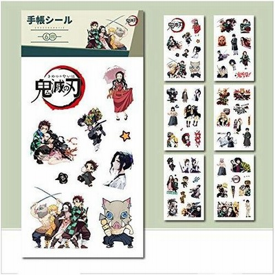 鬼滅 刃 手帳の通販 157件の検索結果 Lineショッピング